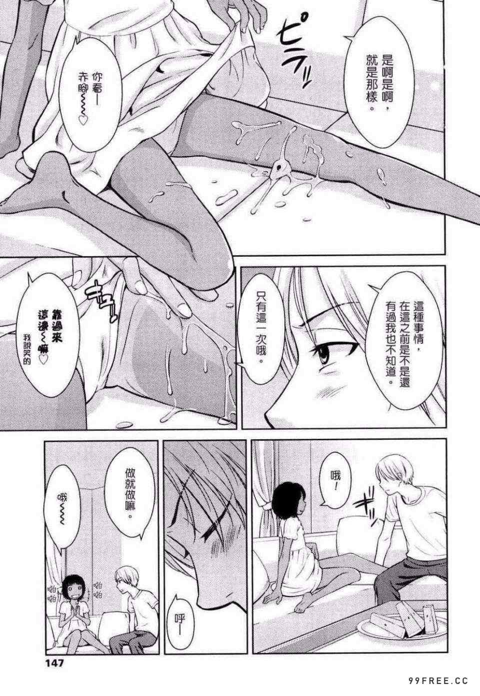 [鬼束直] ポルノグラフィティ