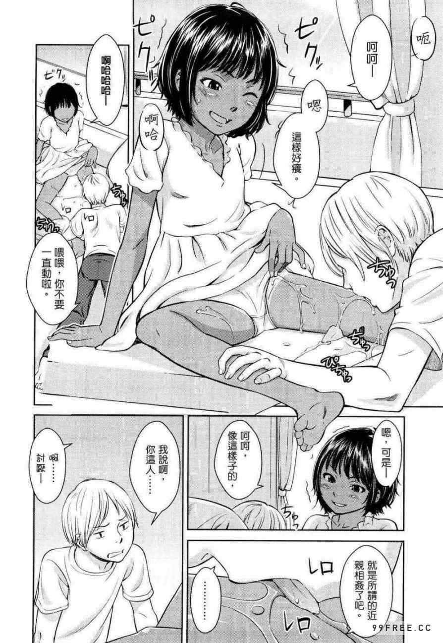 [鬼束直] ポルノグラフィティ