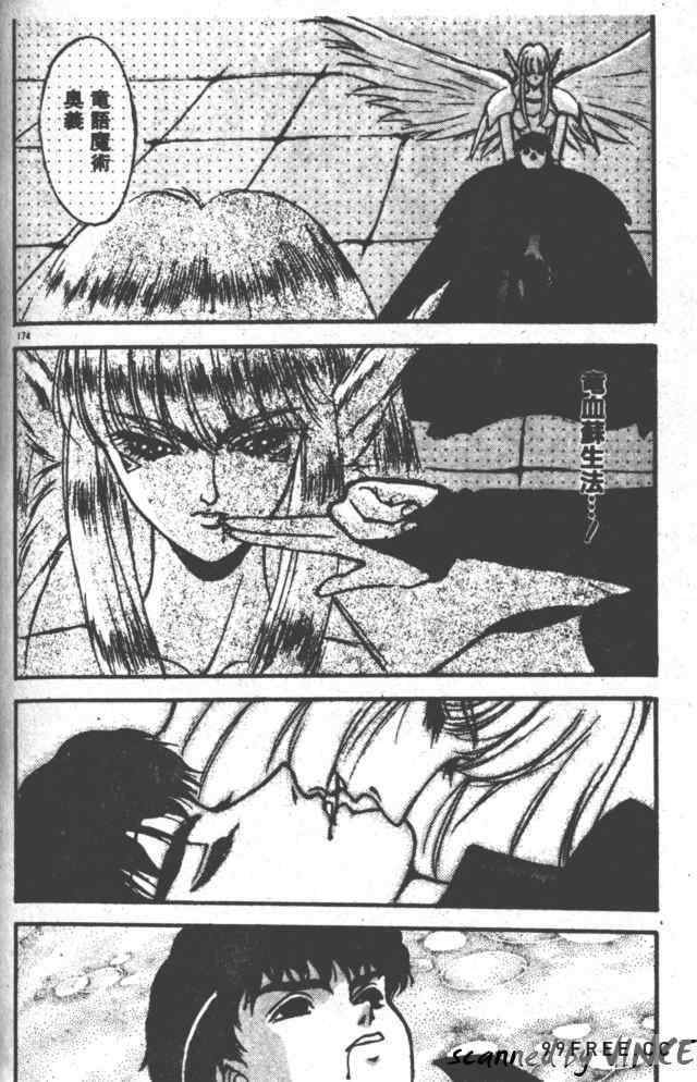 [富士参號] ハート☆きめてね！