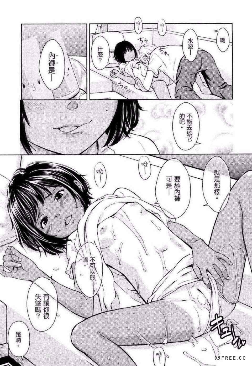 [鬼束直] ポルノグラフィティ