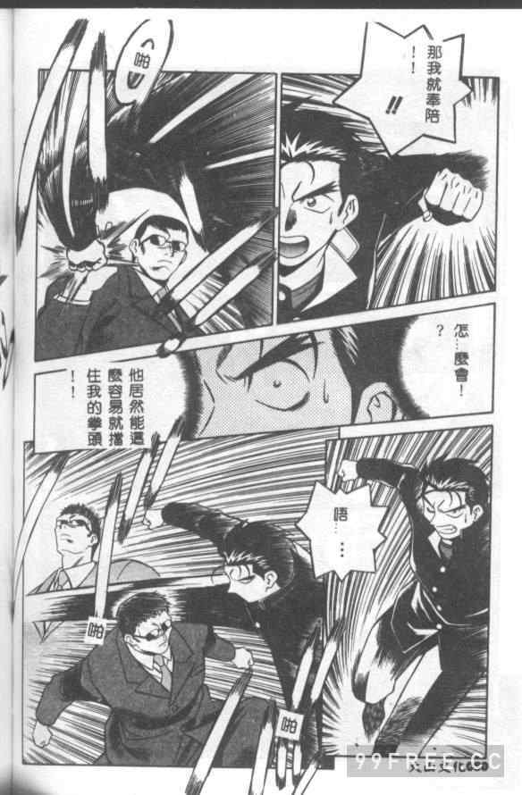 [山桜桃] カタブツくんが行く