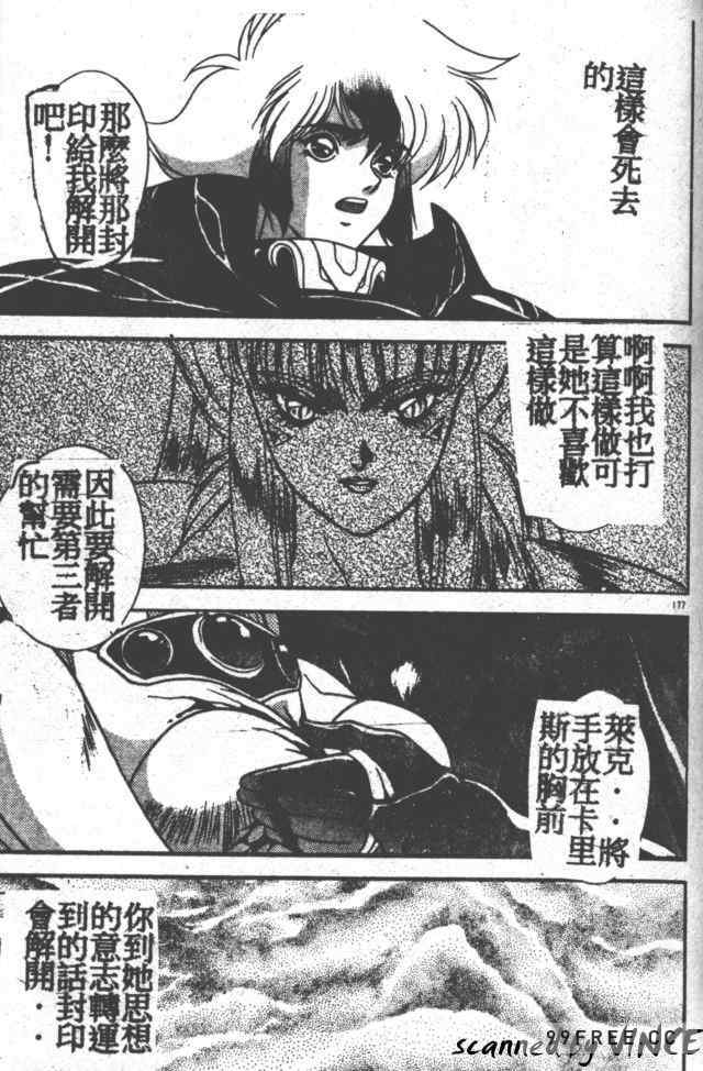 [富士参號] ハート☆きめてね！