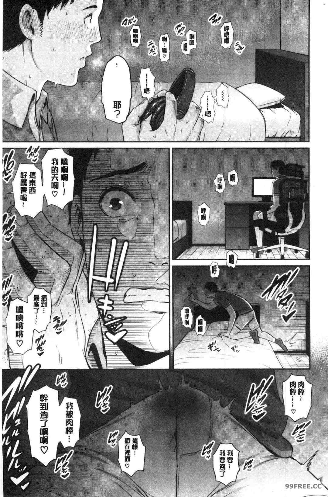 [gonza] 母さんとセックスに溺れる