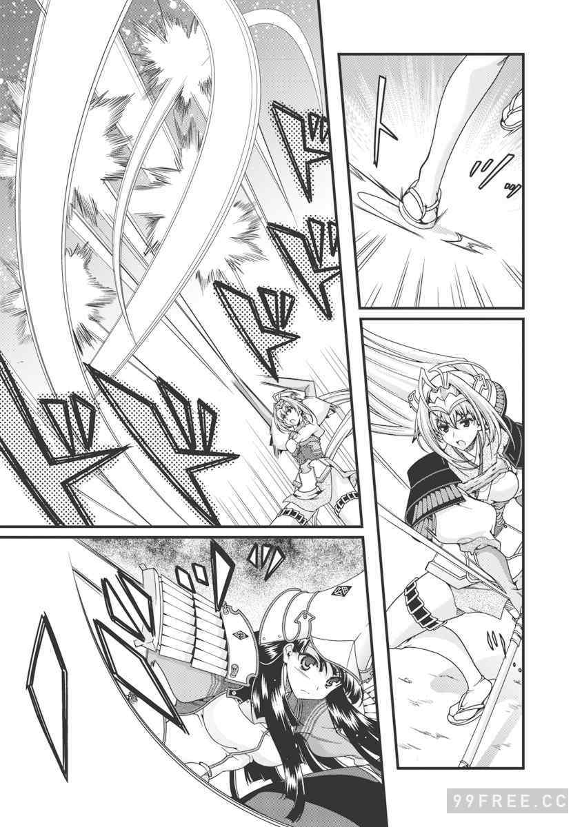 [鳴瀬ひろふみ] 戦国ランス 卷之三