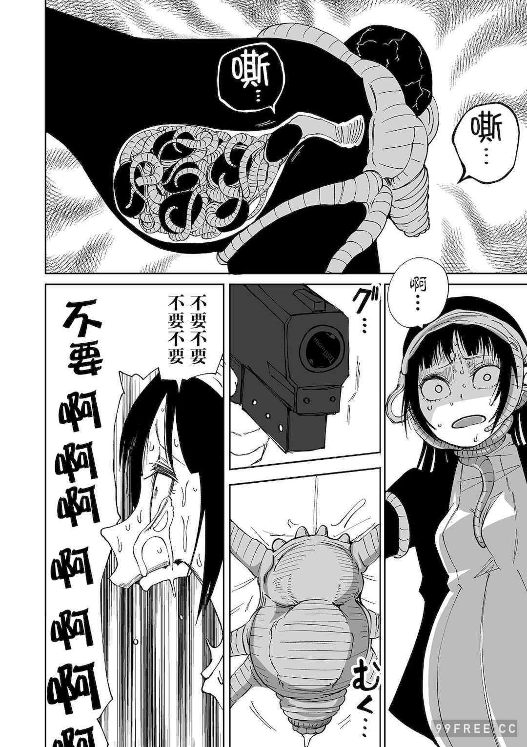 [阪本KAFKA] デッドエンド・ガールズ 