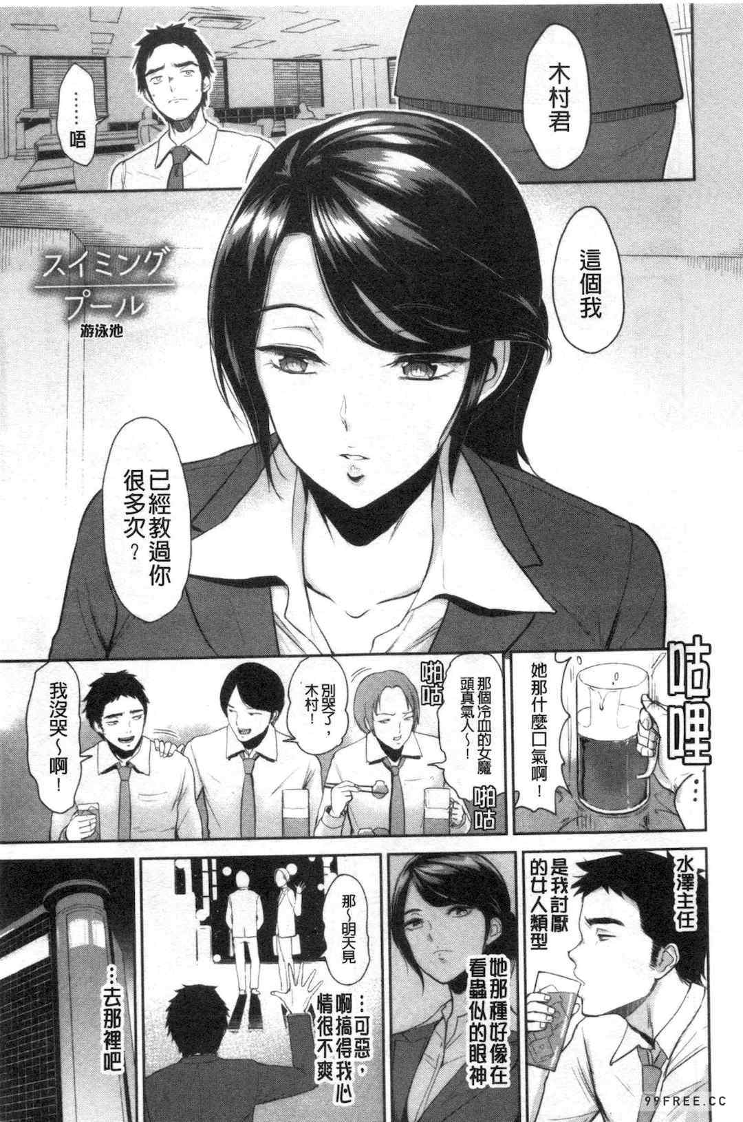 [ビフィダス] 交わりの宿