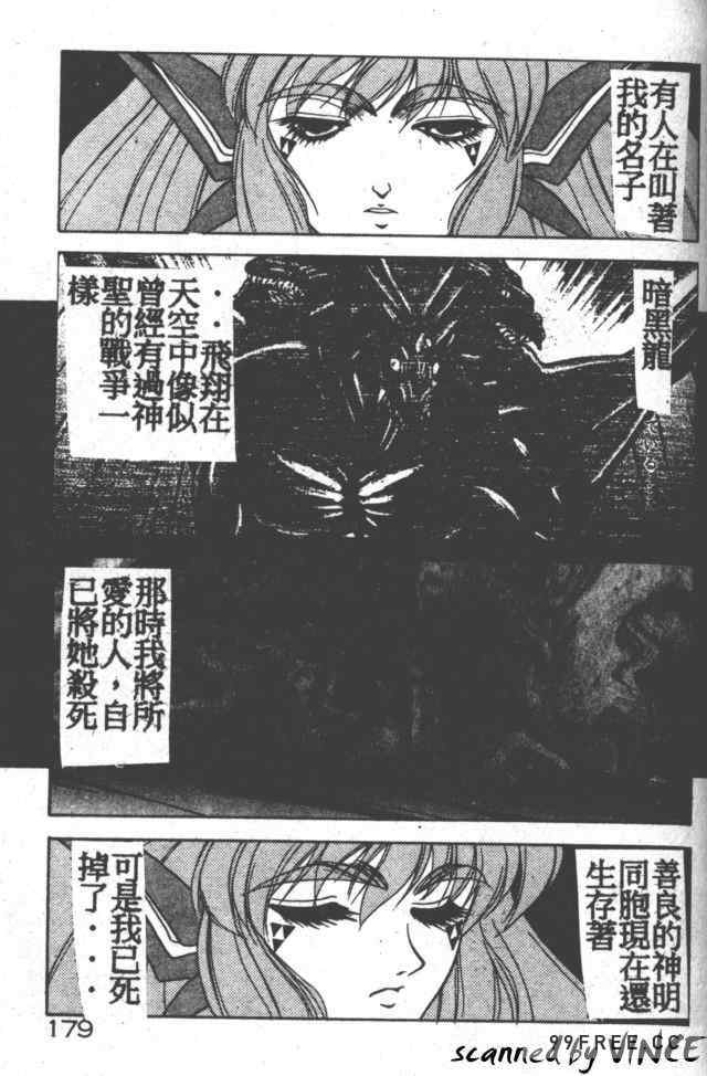 [富士参號] ハート☆きめてね！