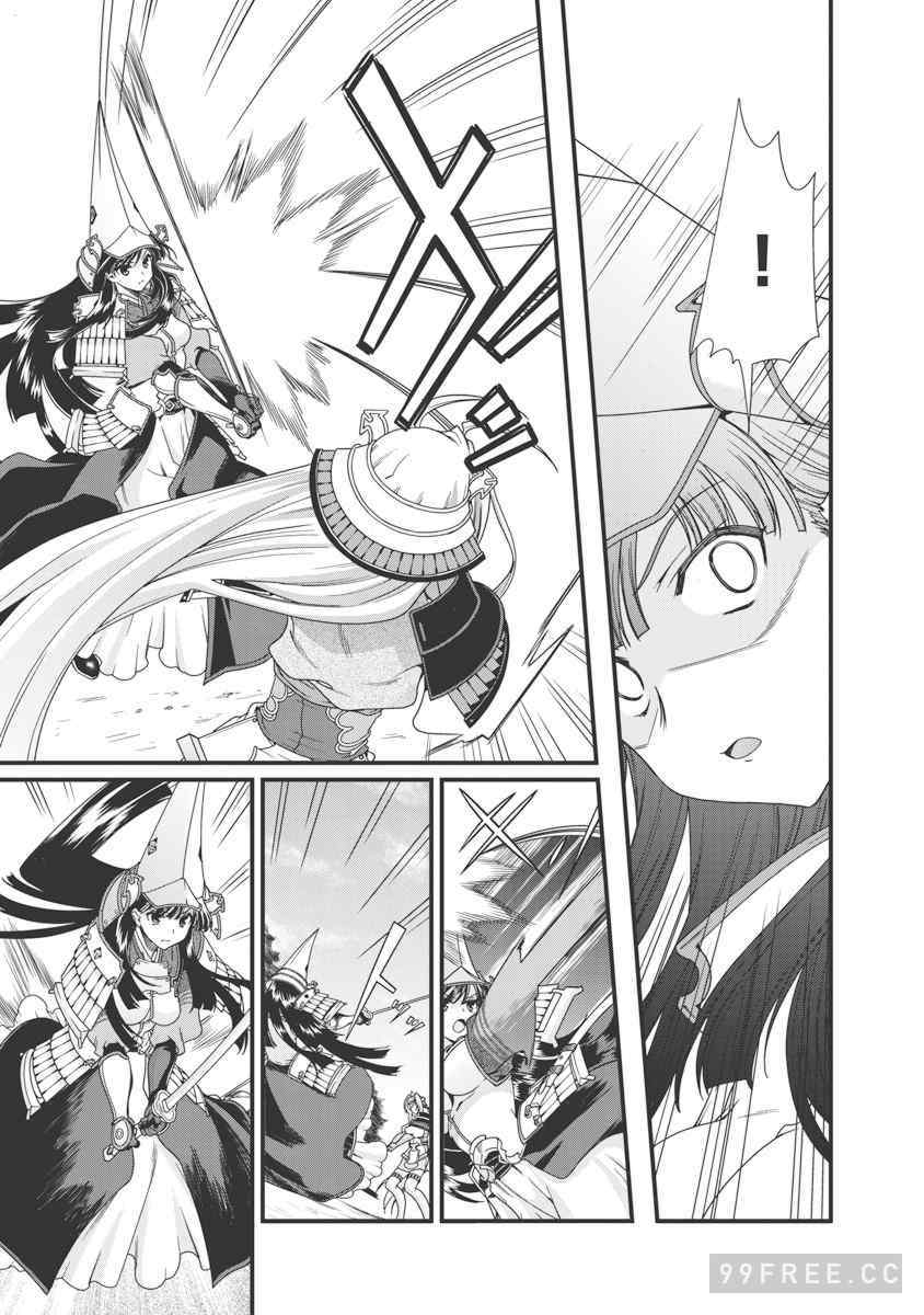 [鳴瀬ひろふみ] 戦国ランス 卷之三