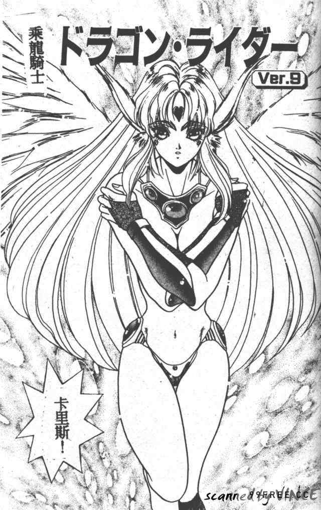 [富士参號] ハート☆きめてね！