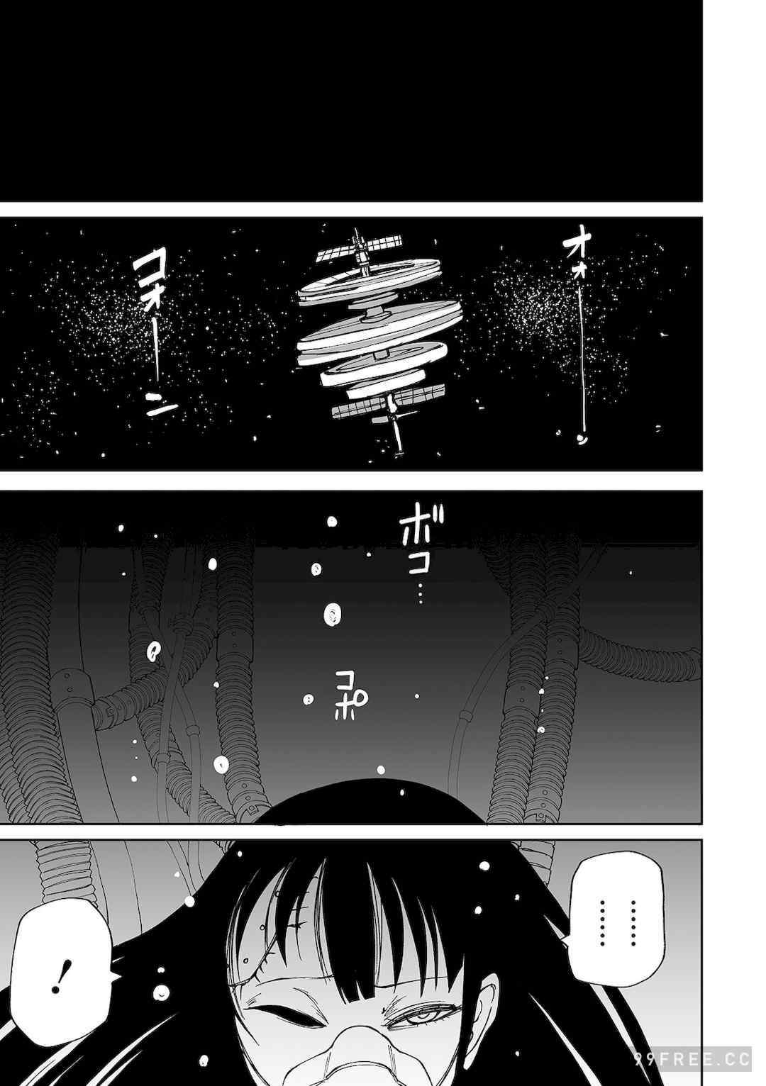 [阪本KAFKA] デッドエンド・ガールズ 