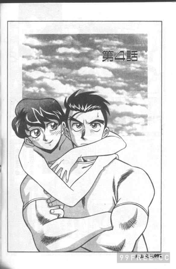 [山桜桃] カタブツくんが行く