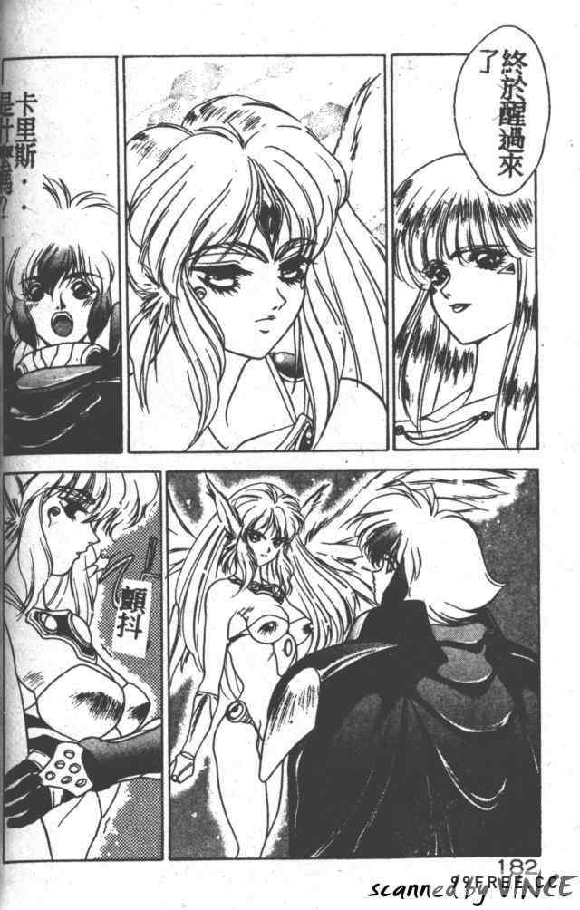 [富士参號] ハート☆きめてね！