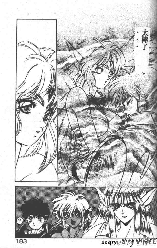 [富士参號] ハート☆きめてね！