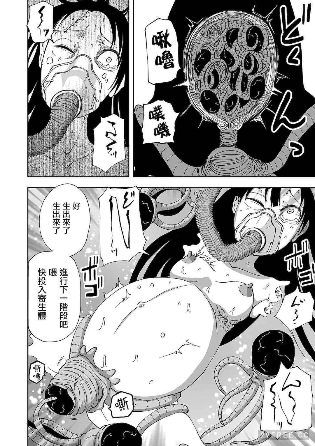 [阪本KAFKA] デッドエンド・ガールズ 