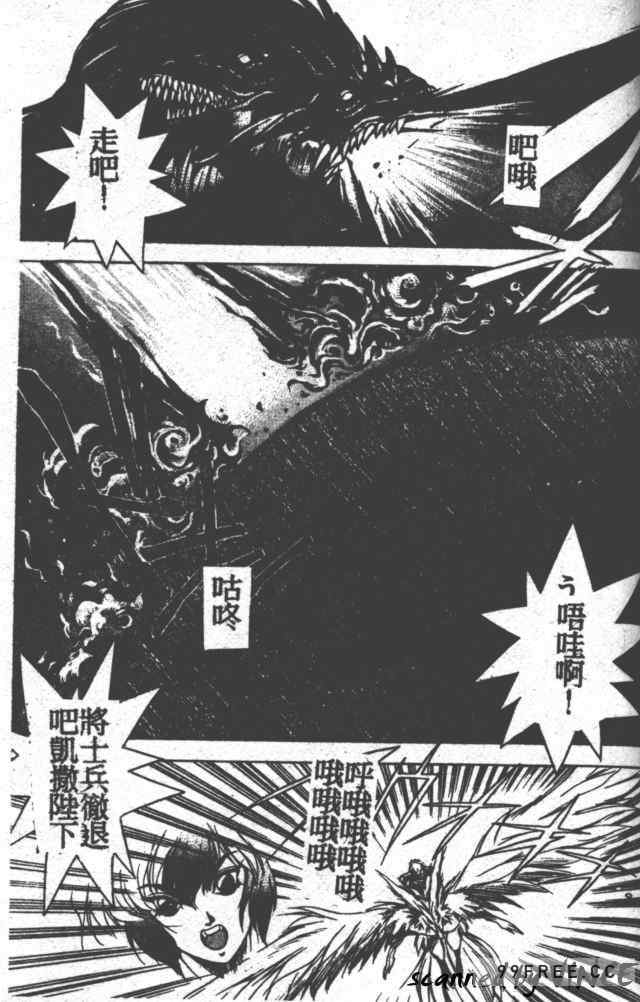 [富士参號] ハート☆きめてね！