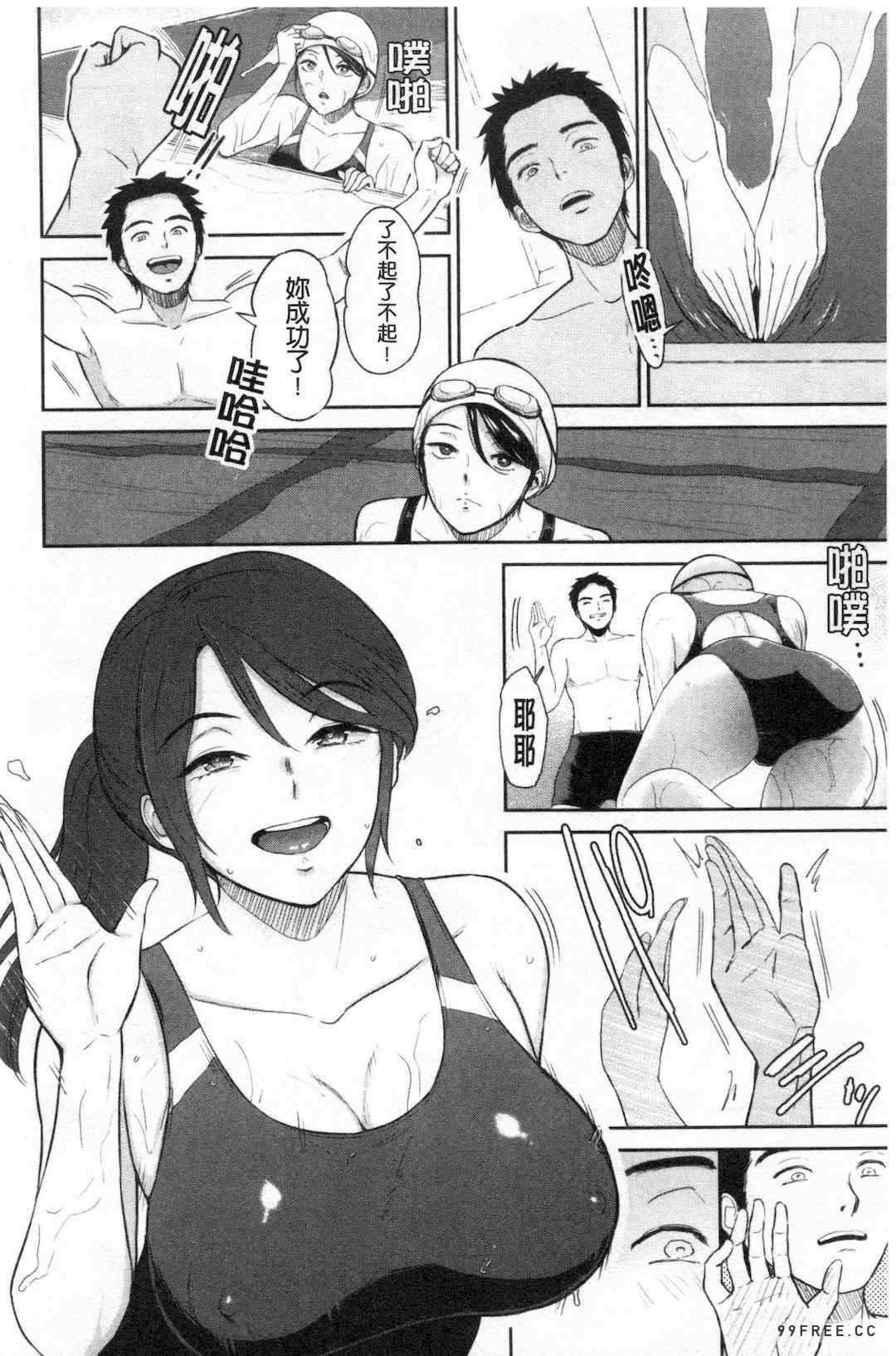 [ビフィダス] 交わりの宿