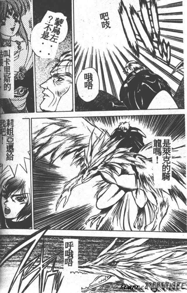 [富士参號] ハート☆きめてね！