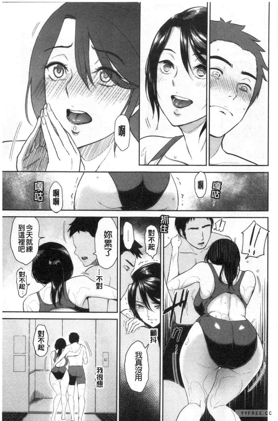 [ビフィダス] 交わりの宿