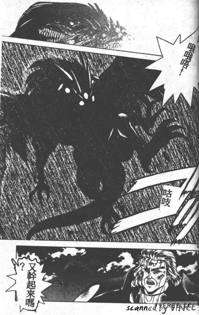 [富士参號] ハート☆きめてね！