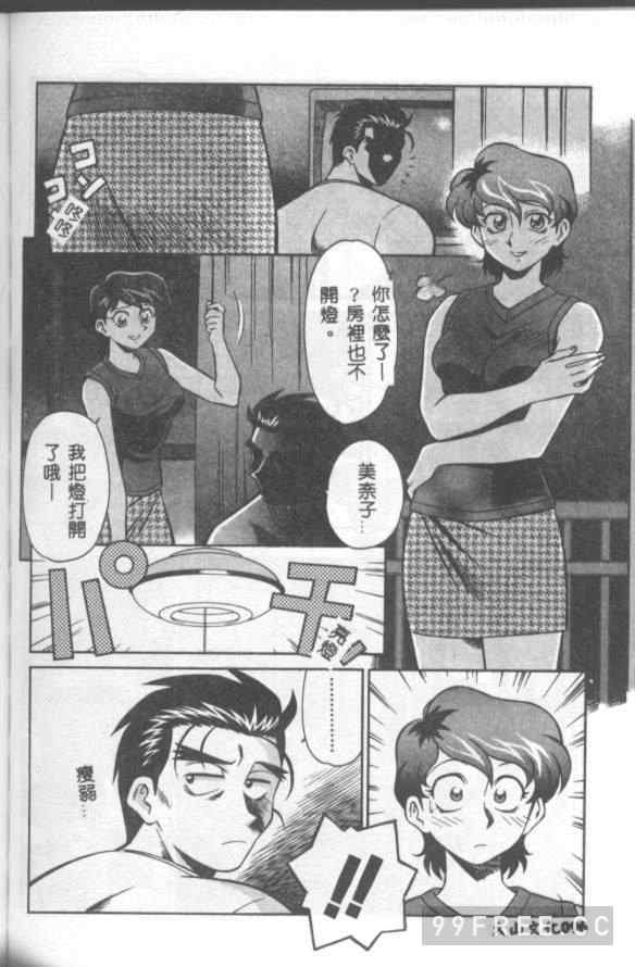 [山桜桃] カタブツくんが行く