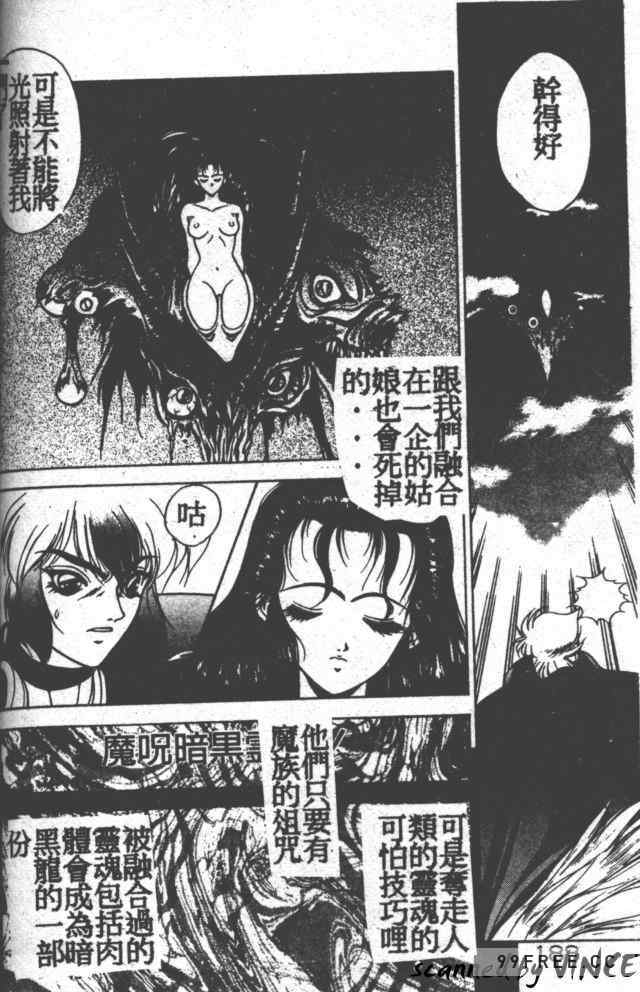 [富士参號] ハート☆きめてね！