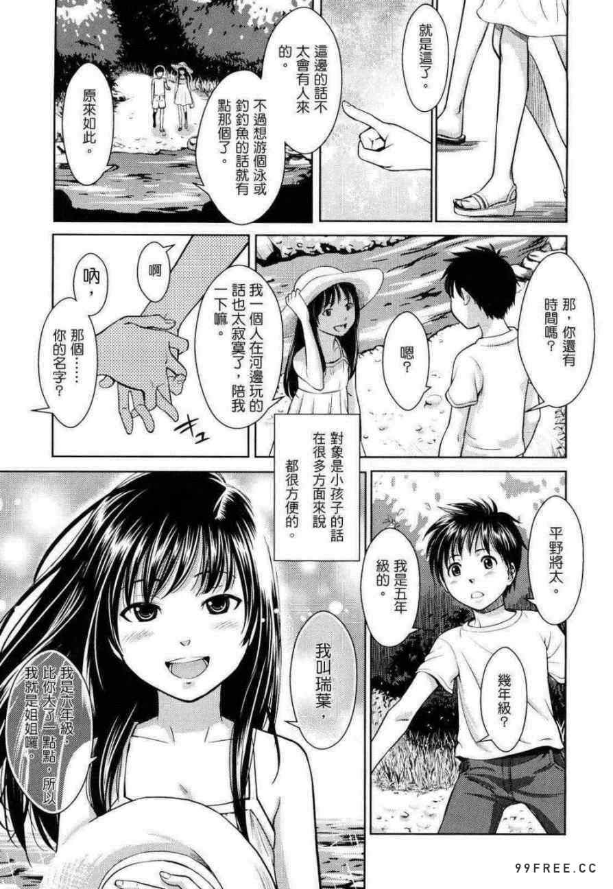 [鬼束直] ポルノグラフィティ