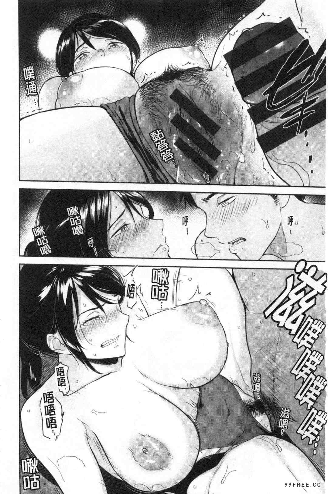 [ビフィダス] 交わりの宿