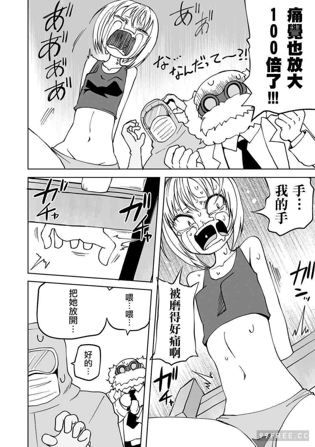 [阪本KAFKA] デッドエンド・ガールズ 