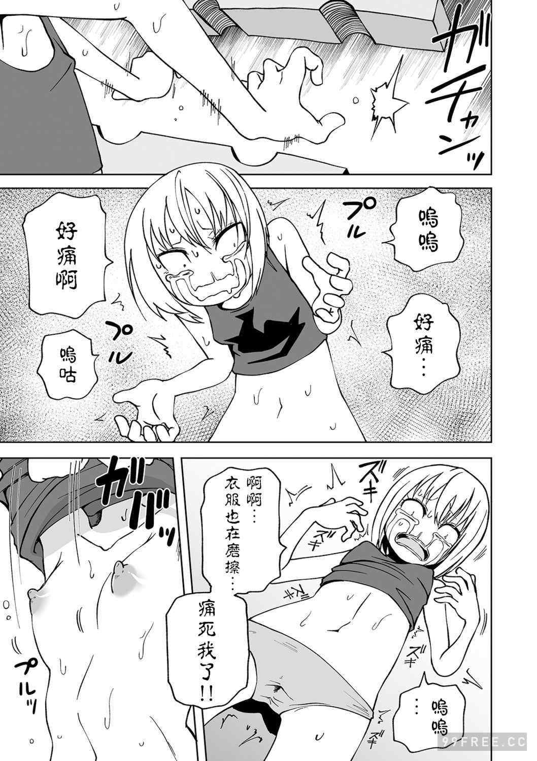 [阪本KAFKA] デッドエンド・ガールズ 