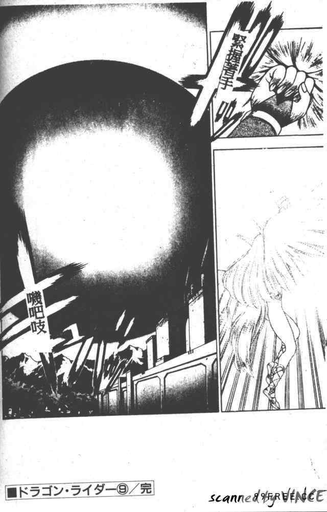 [富士参號] ハート☆きめてね！