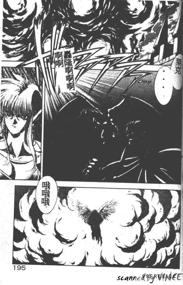 [富士参號] ハート☆きめてね！