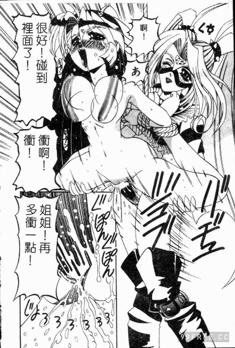 [西村はるか] SM艶魔