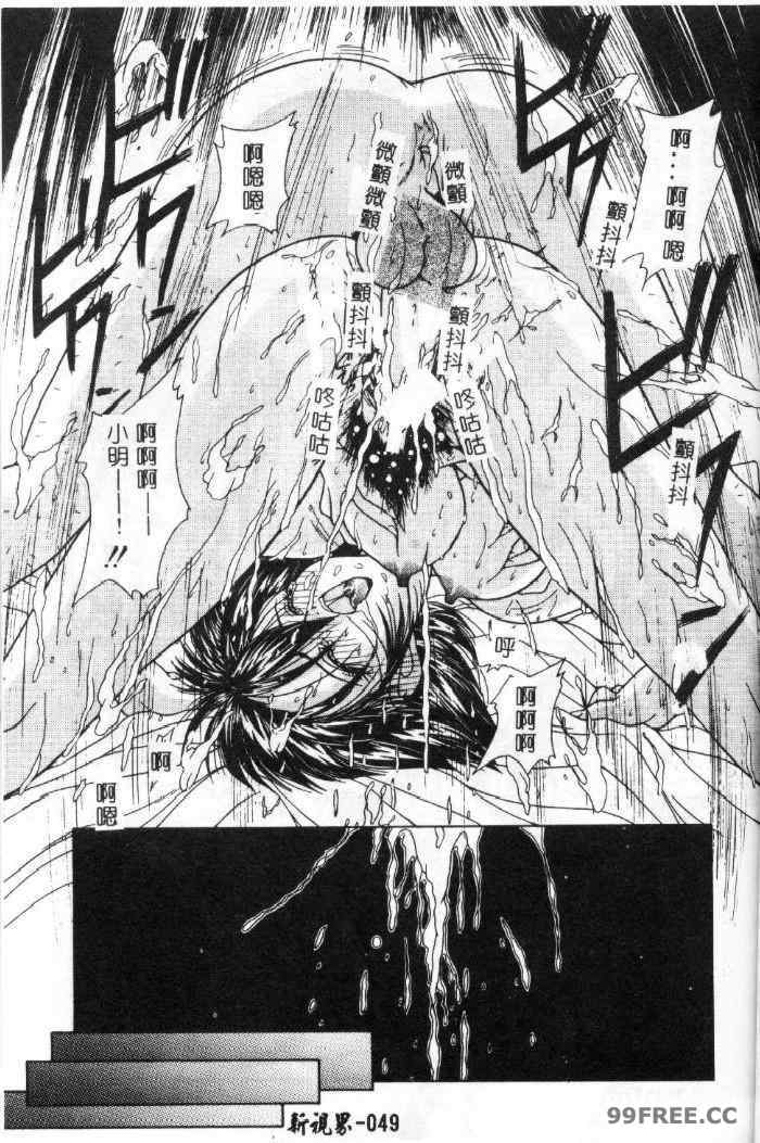 [佐々木みずき] 桃色家族