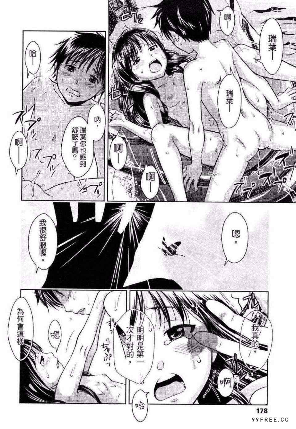 [鬼束直] ポルノグラフィティ