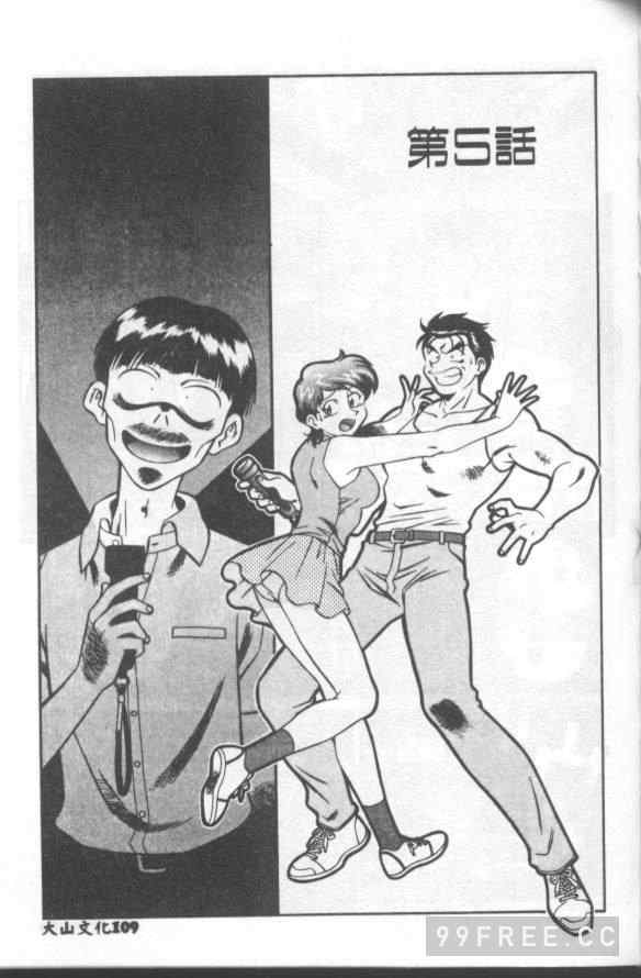 [山桜桃] カタブツくんが行く