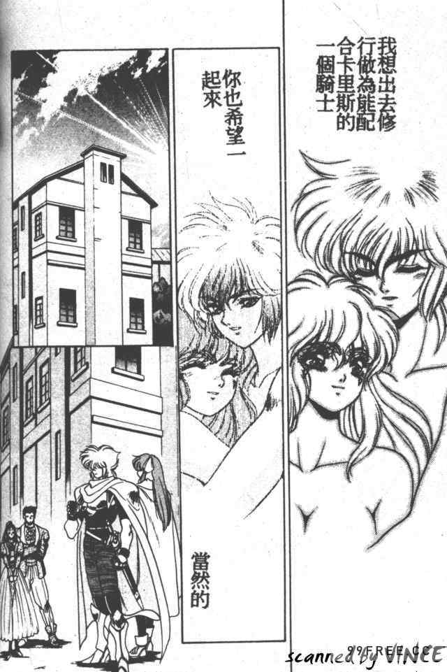 [富士参號] ハート☆きめてね！