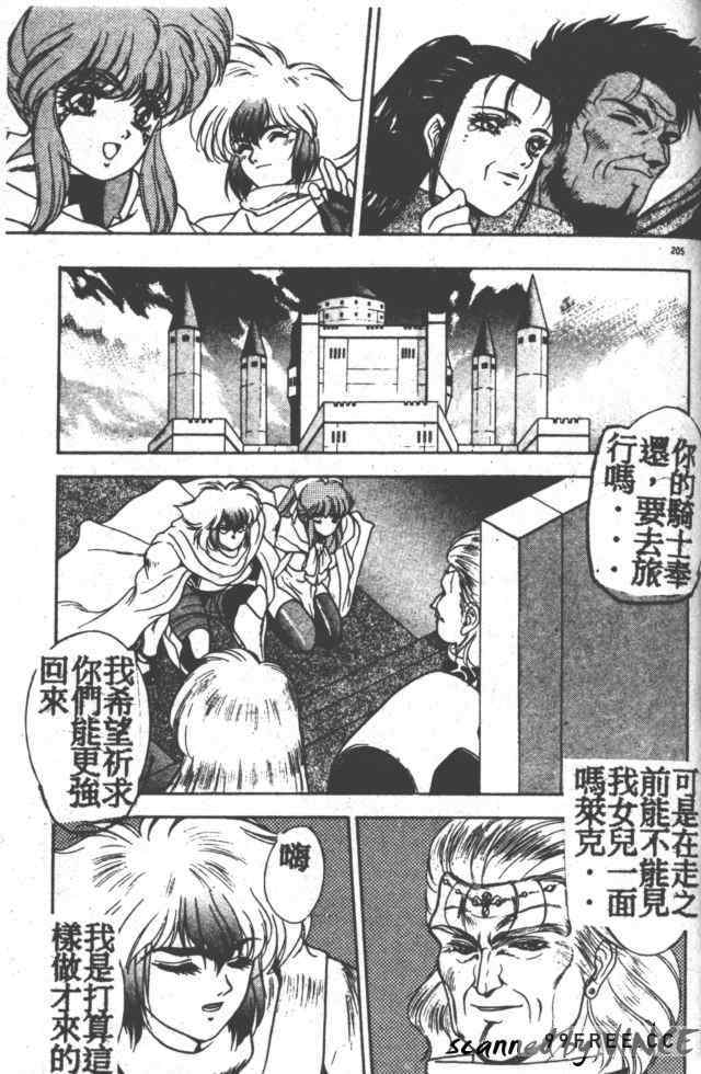 [富士参號] ハート☆きめてね！