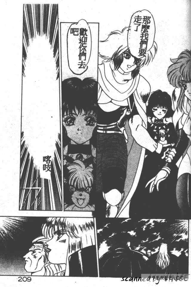 [富士参號] ハート☆きめてね！