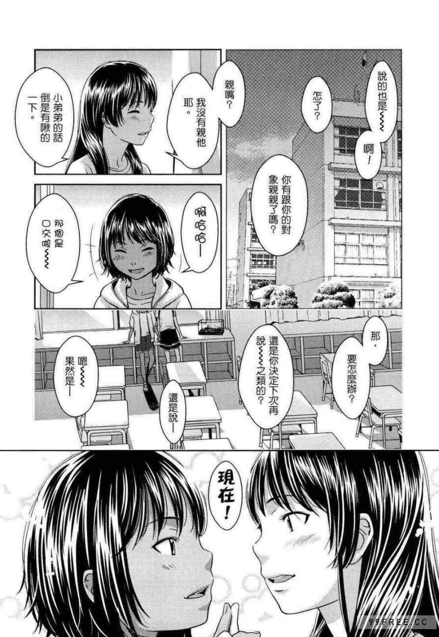 [鬼束直] ポルノグラフィティ