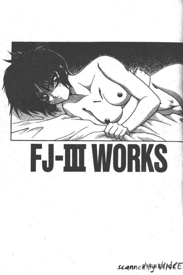 [富士参號] ハート☆きめてね！