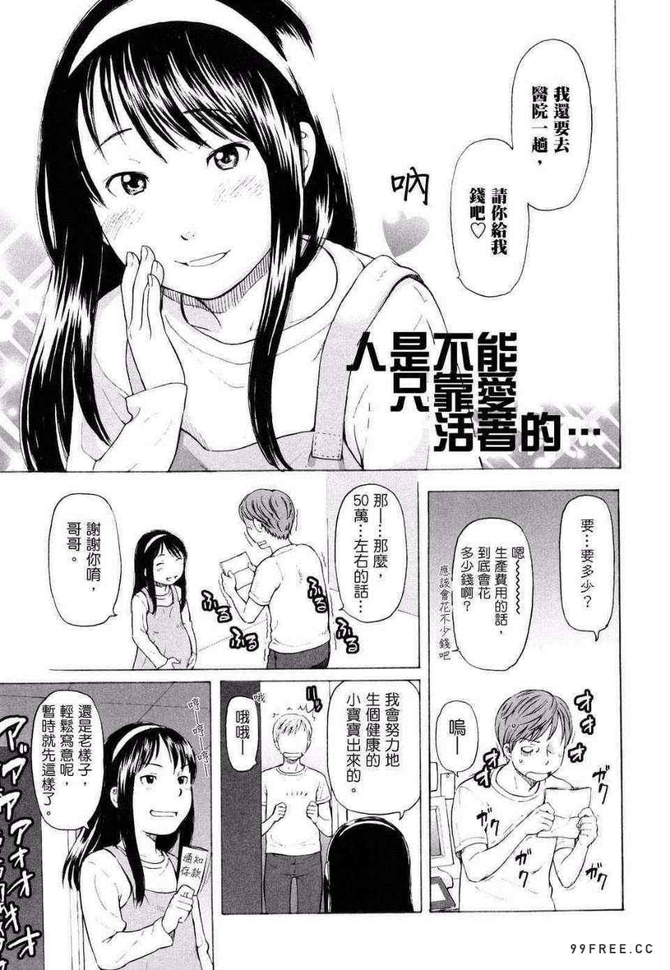 [鬼束直] ポルノグラフィティ