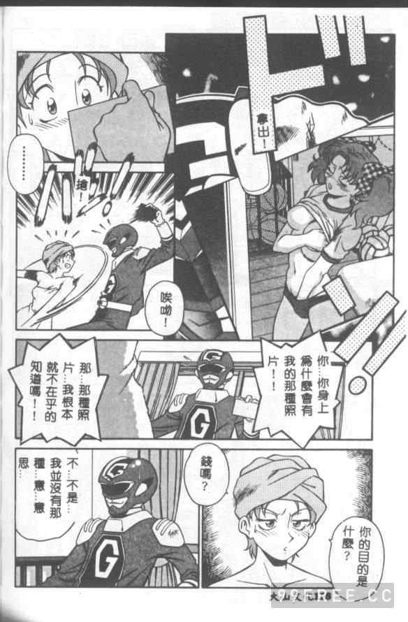 [山桜桃] カタブツくんが行く