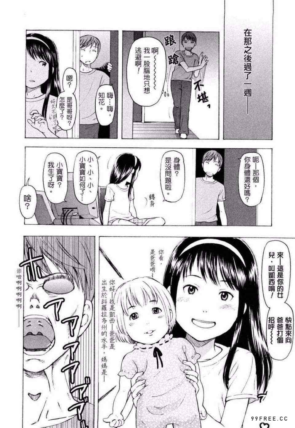 [鬼束直] ポルノグラフィティ