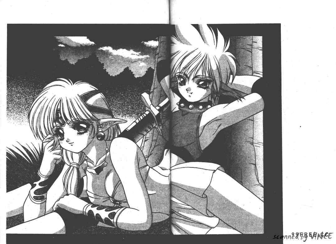 [富士参號] ハート☆きめてね！