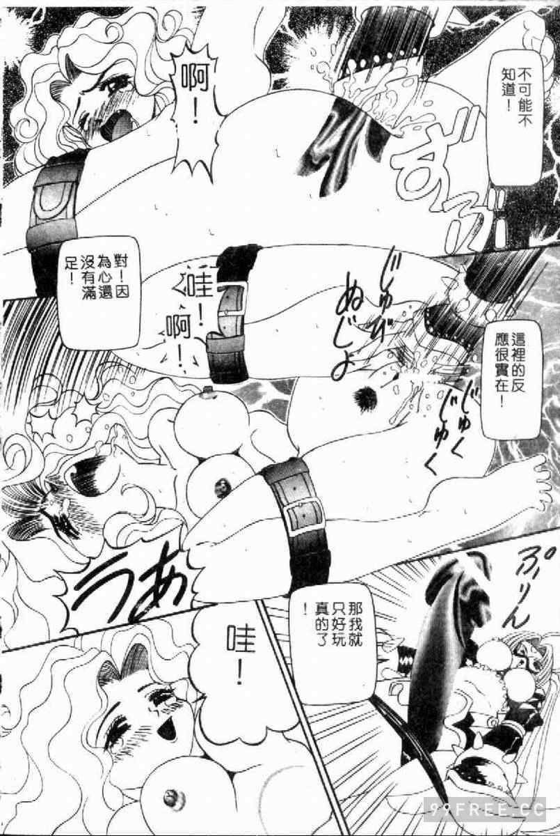 [西村はるか] SM艶魔