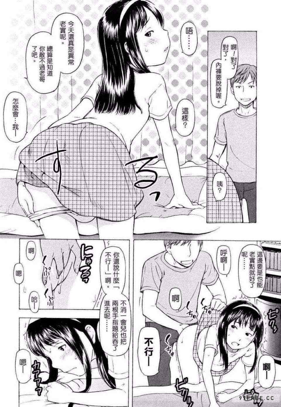 [鬼束直] ポルノグラフィティ