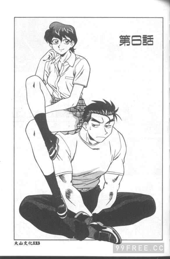 [山桜桃] カタブツくんが行く