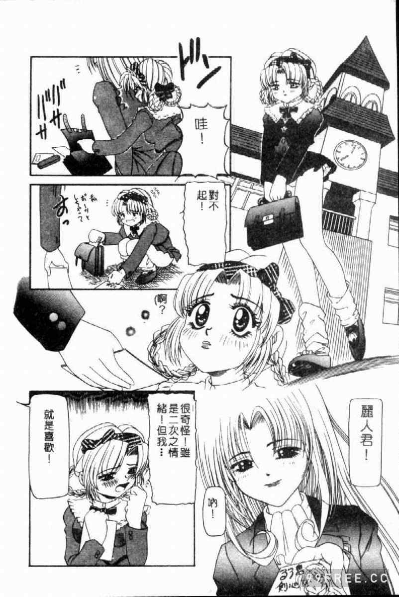 [西村はるか] SM艶魔