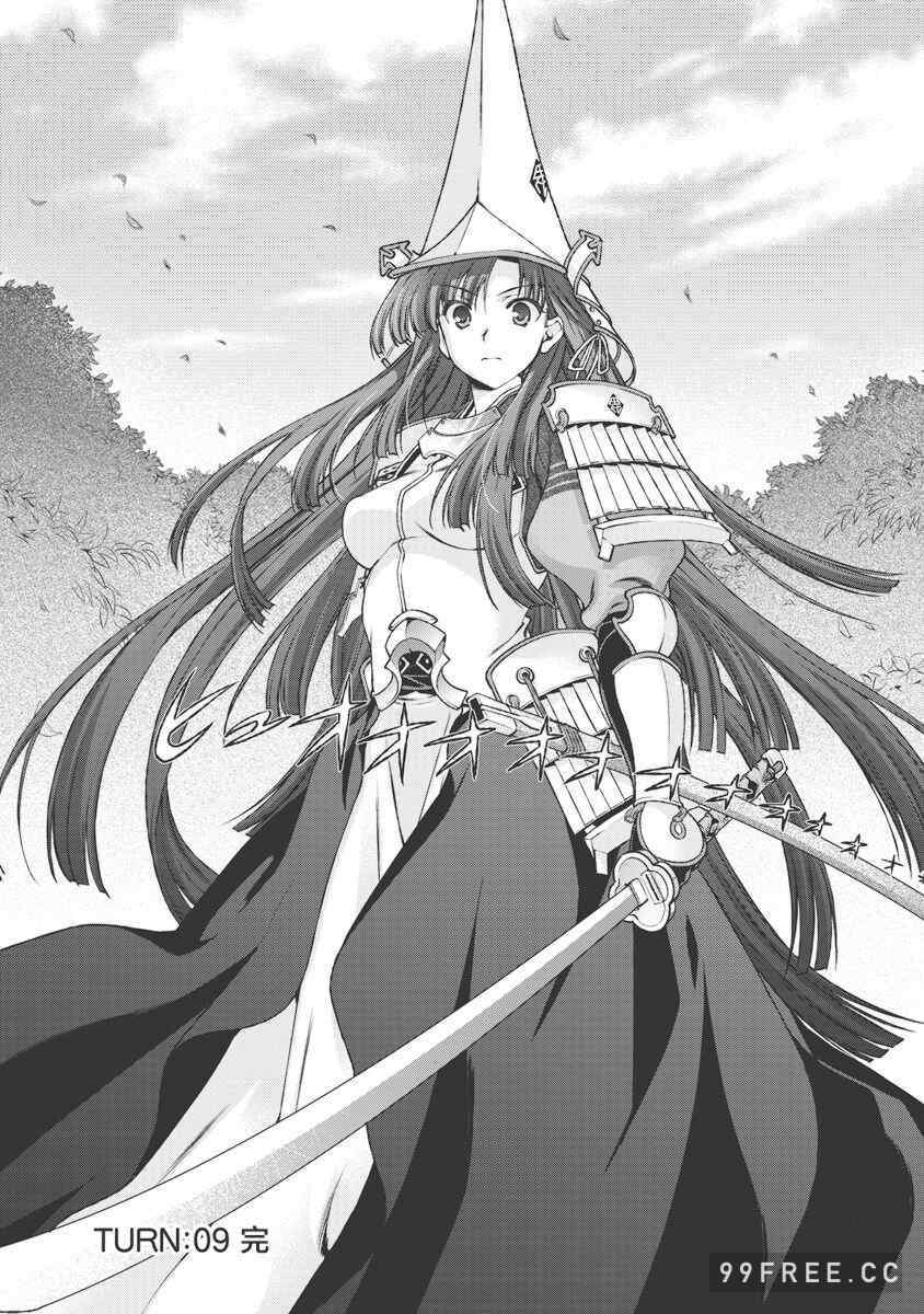 [鳴瀬ひろふみ] 戦国ランス 卷之三