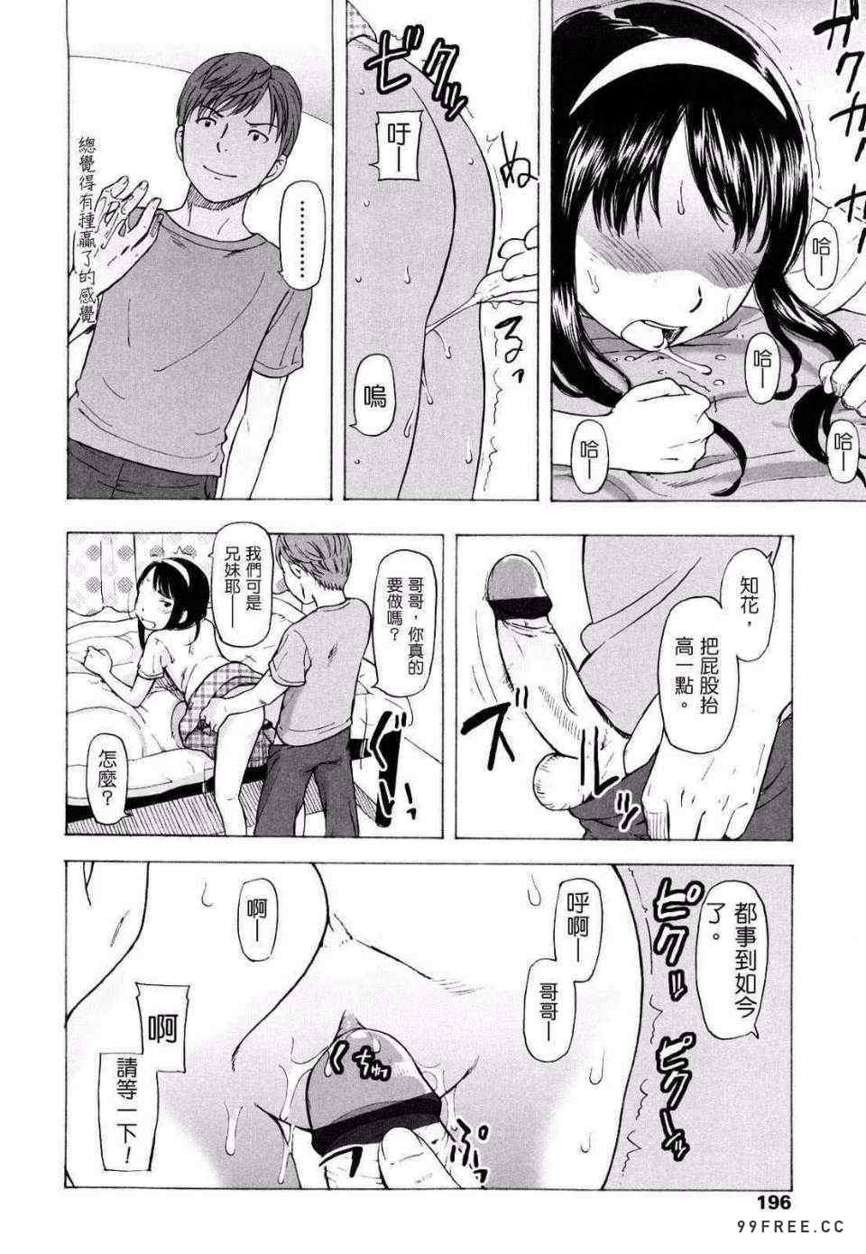 [鬼束直] ポルノグラフィティ